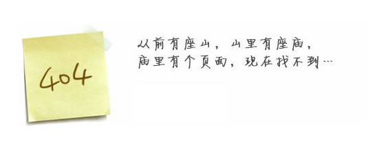 “真的很抱歉，我们搞丢了页面……”要不去网站星空在线登录官网_星空（中国）看看？